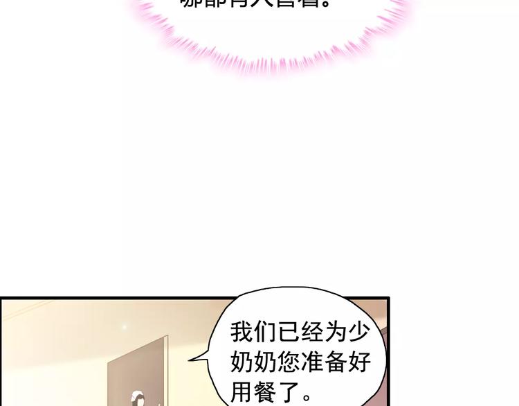 第7话 监视69