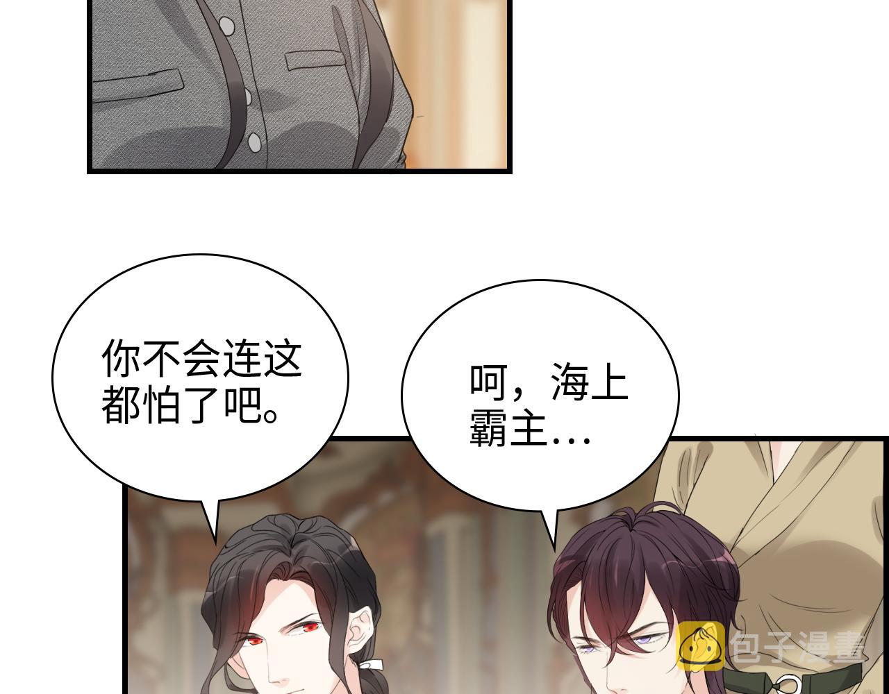 第458话 汉斯船长，我们上岸吧90