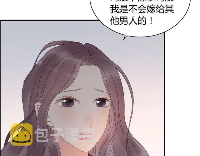 第186话 挑拨离间看好戏70