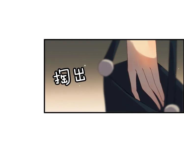 第67话 露出狐狸尾巴32