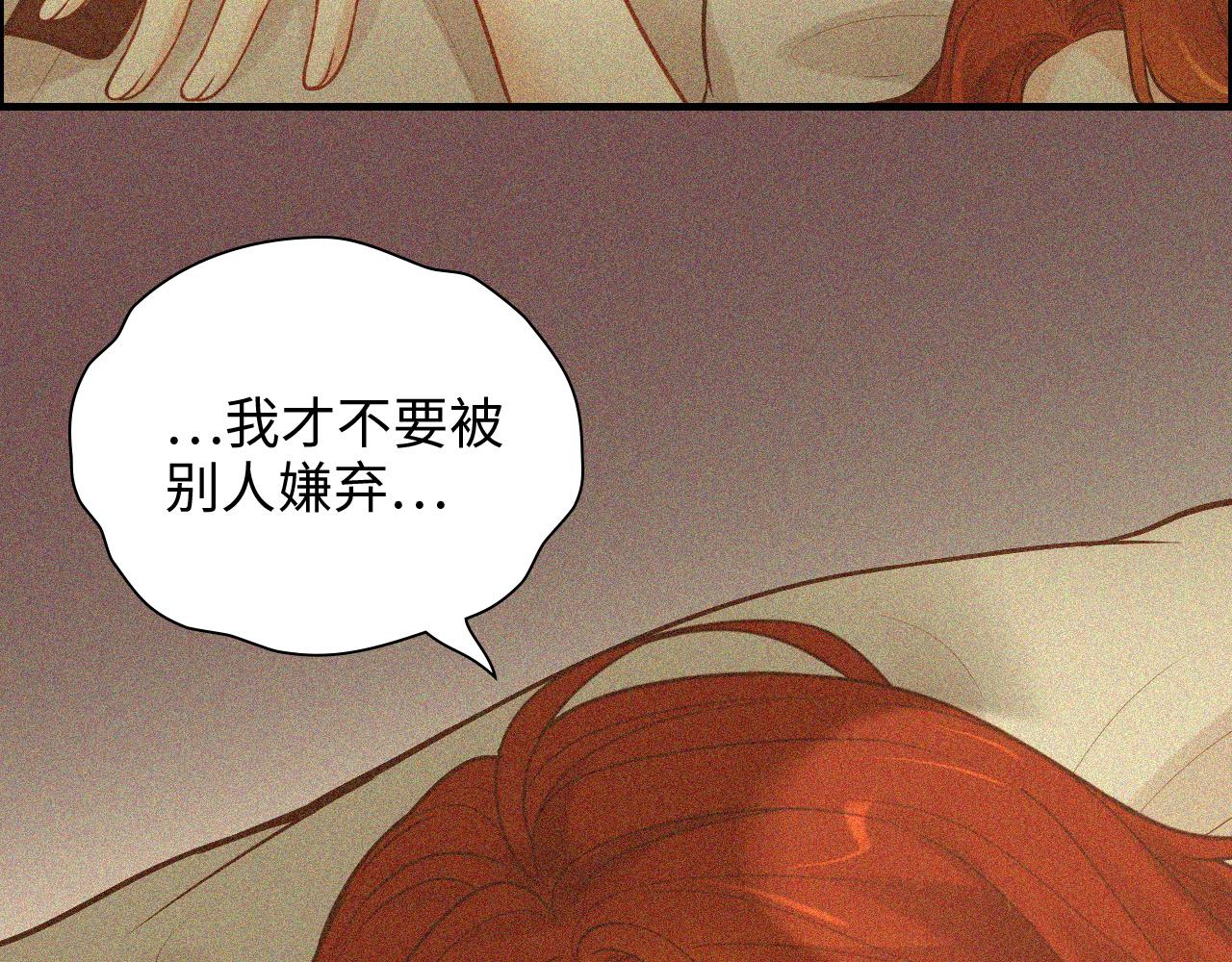 第437话 今晚的我活力充沛76