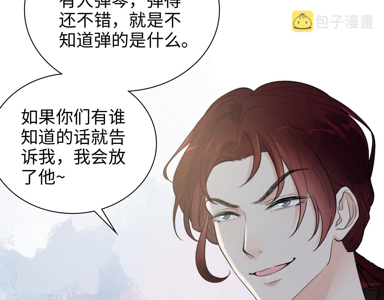 第454话 兮兮音律传意76
