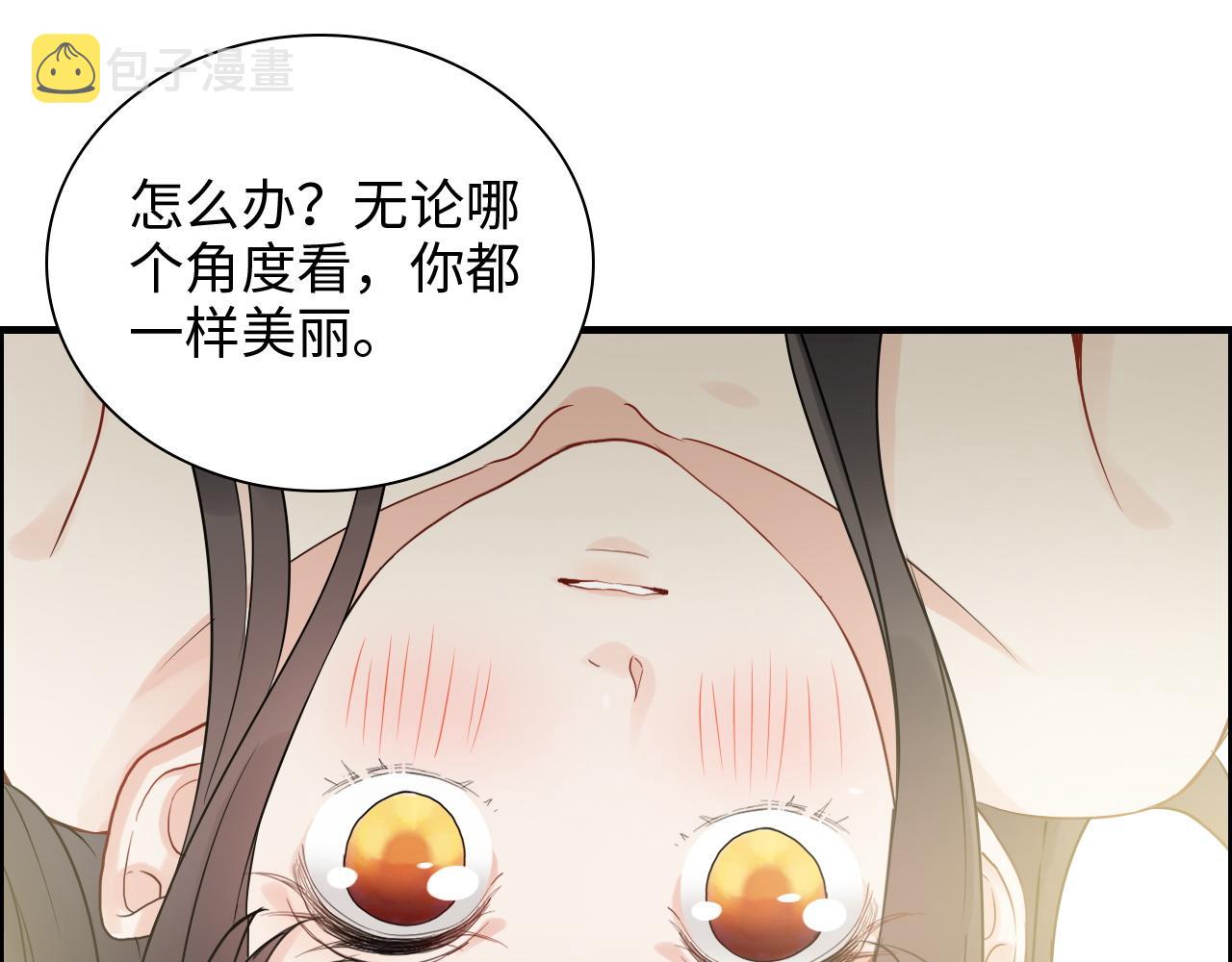第437话 今晚的我活力充沛13