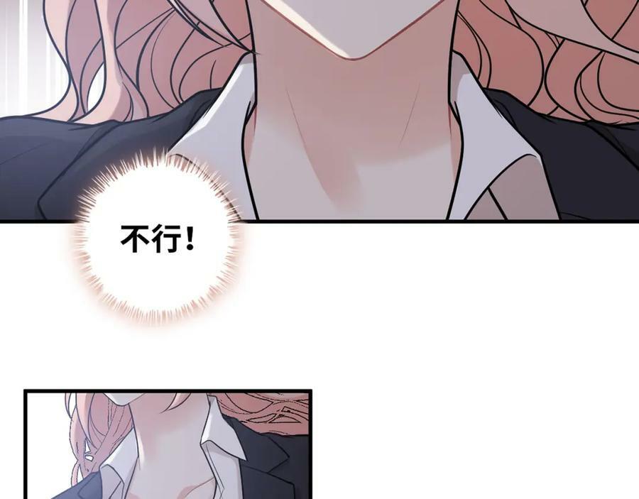第529话 马英英的下场13