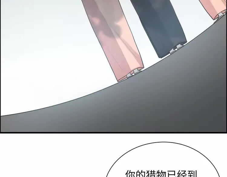 第375话 菲尔伯爵也掺一脚？91