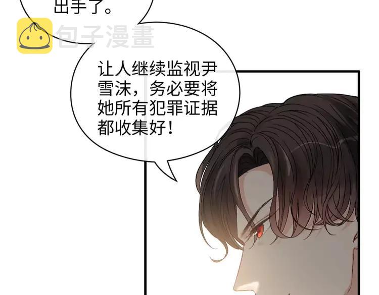 第357话 以兄长之名71