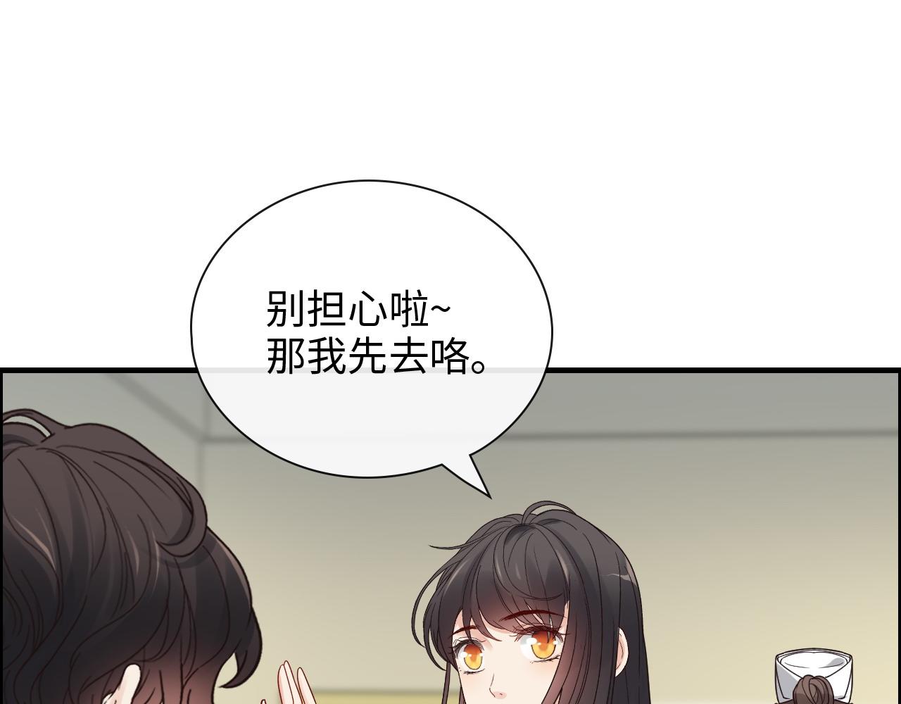 第398话 菲尔伯爵的威胁85