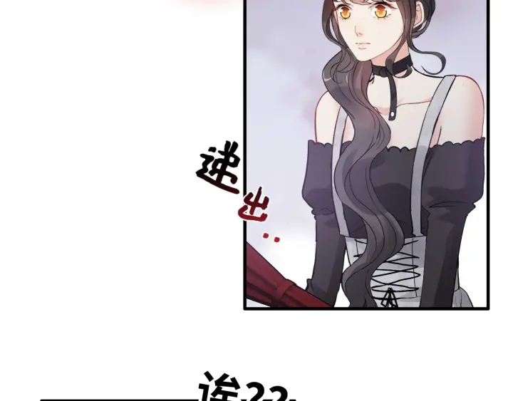 第338话 尹总墨总的战争！17
