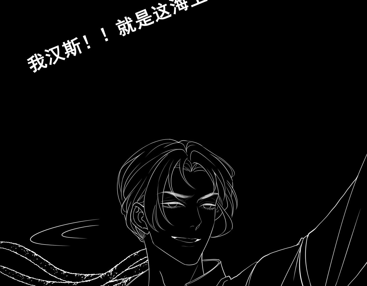 第449话 准备撤离94