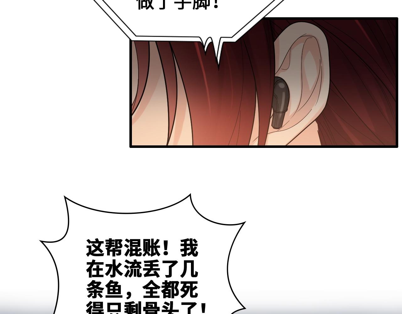 第457话 我可不是玩海贼过家家60