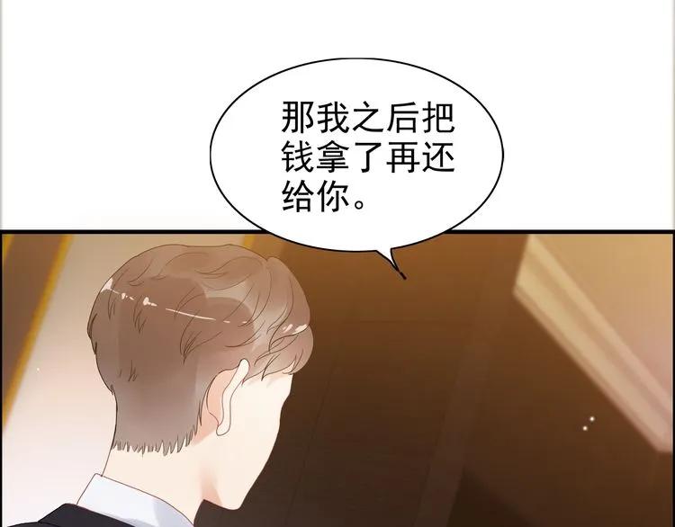 第57话 我们一定会再见的39
