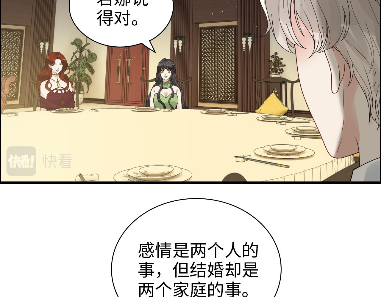 第426话 若娜的心声79