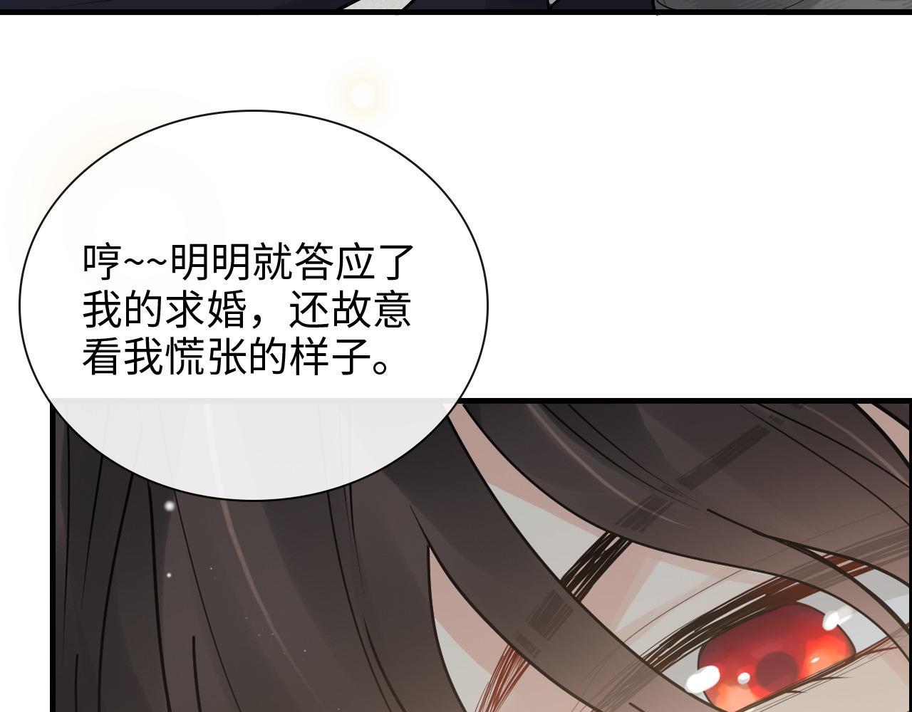 第410话 团聚19