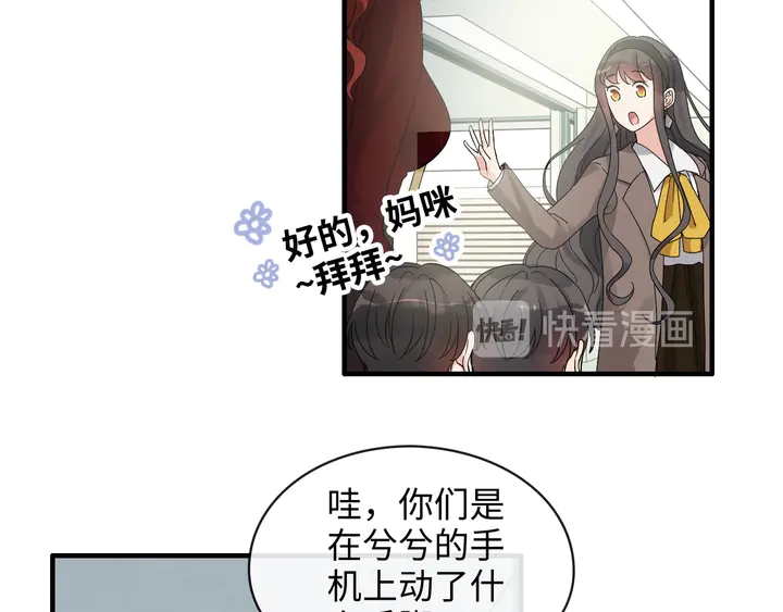 第305话 追回妈咪计划开始！89