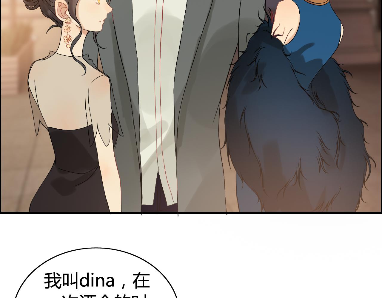 第66话 他们竟然认识？！54