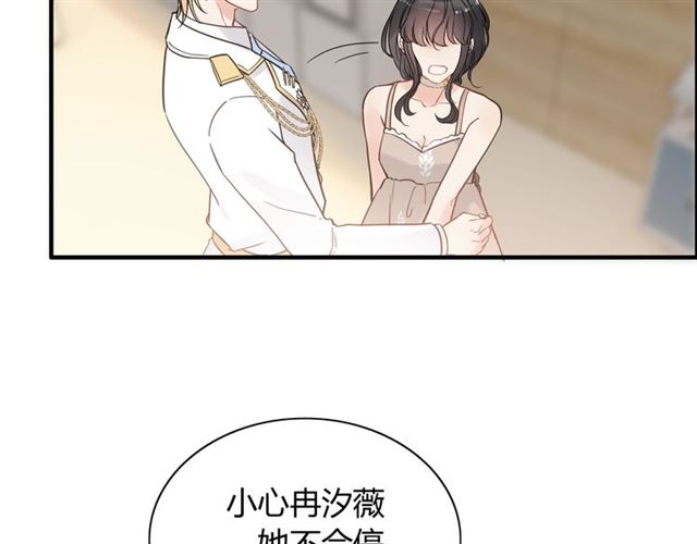 第207话 莫名的熟悉感42
