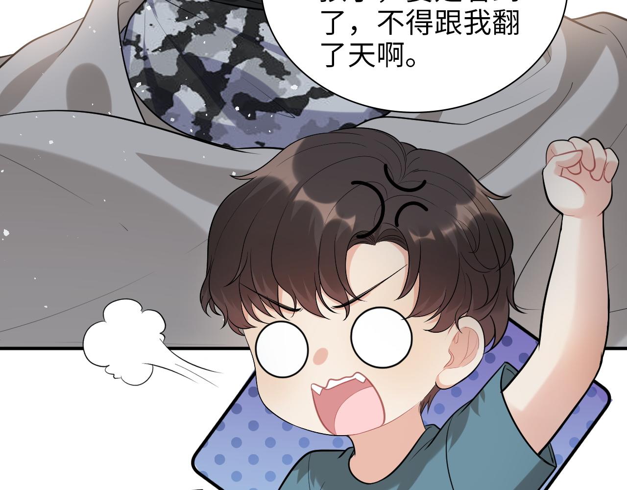 第494话 有了妈妈忘了爹29