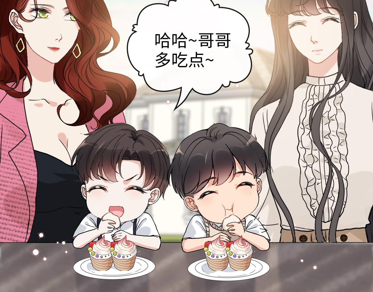 第420话 平山次郎的妙计？29
