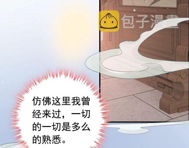 第179话 我对你很好奇~88