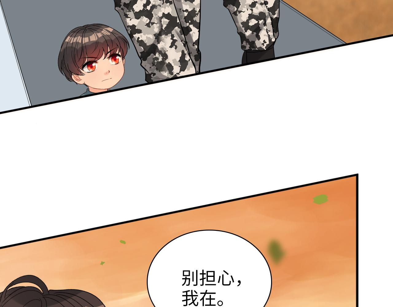 第494话 有了妈妈忘了爹69