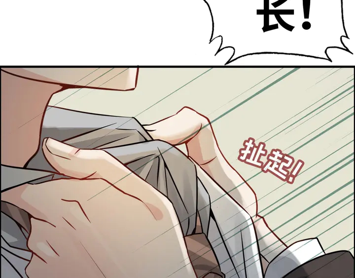 第300话 我永远在你身边74