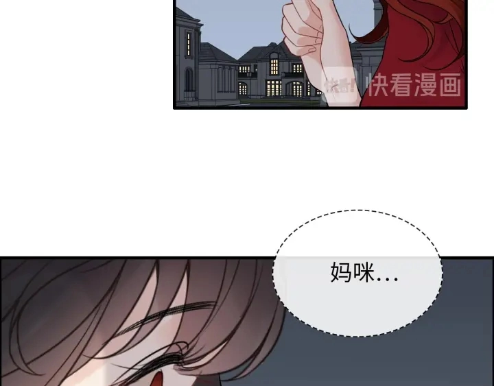 第313话 总裁玩脱啦！16