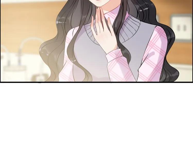 第105话 让你看懂我的心51