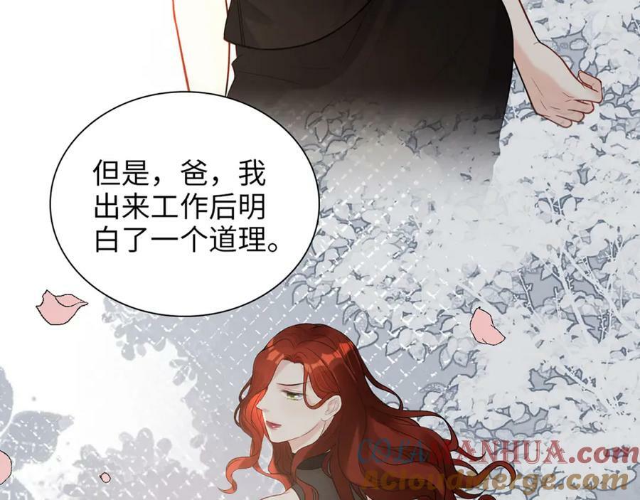 第523话 向父亲坦白76