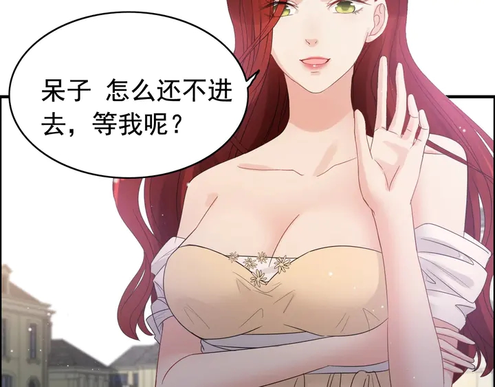 第288话 情人眼里出西施78