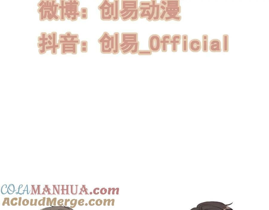 第521话 若娜的烦心事116