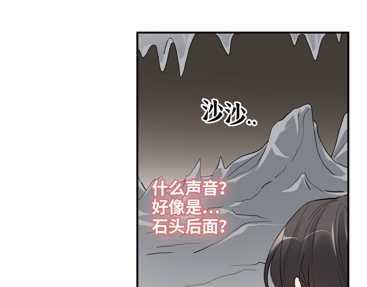 第472话 各自的危机45
