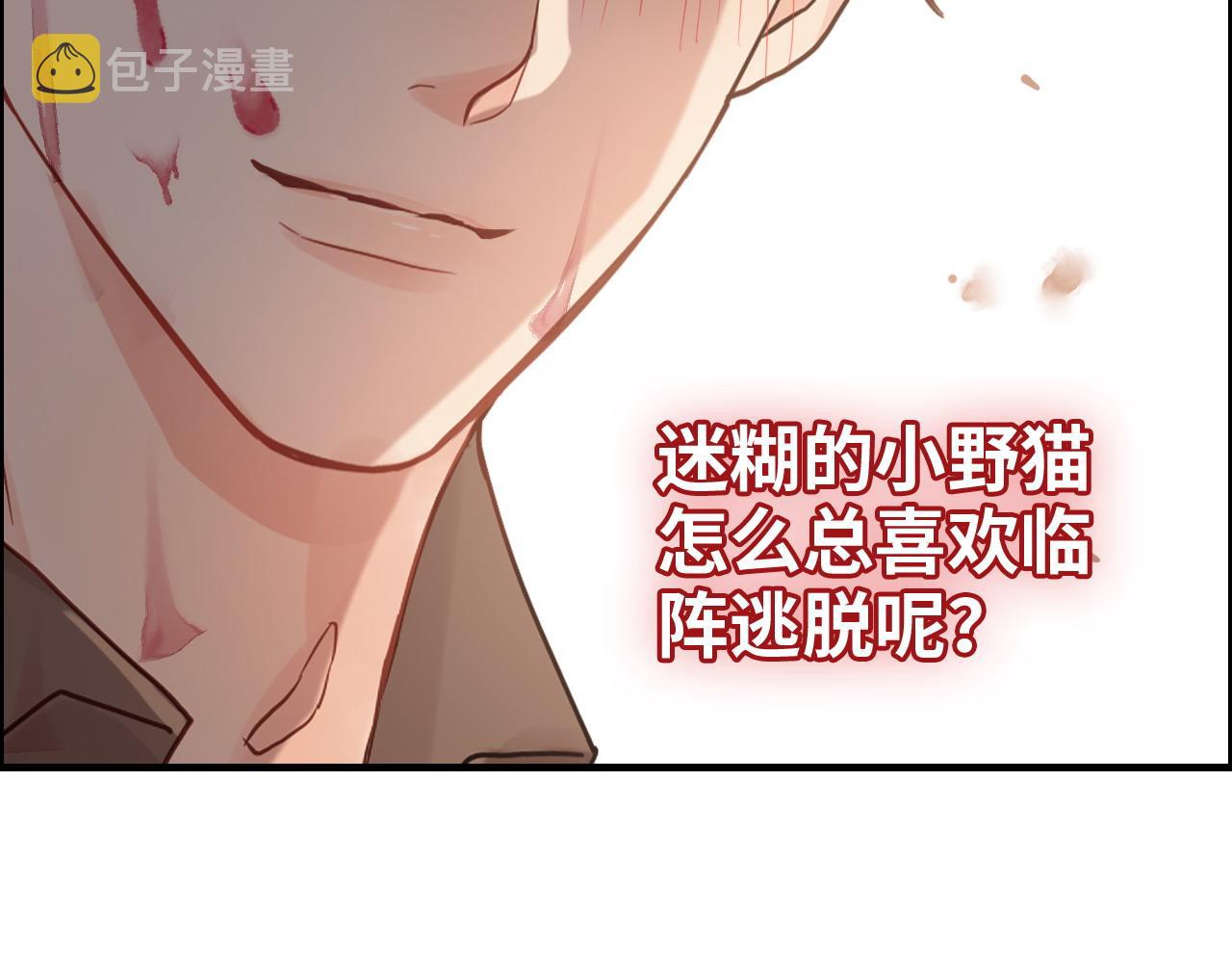 第394话 这次，不准拒绝了32