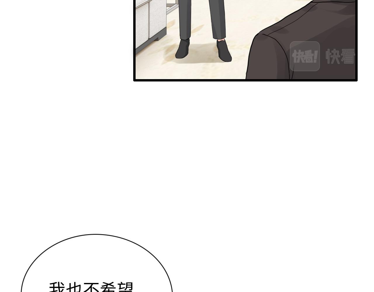第419话 尹家对兮兮的态度20