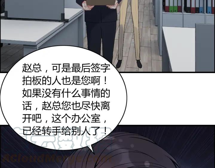 第91话 定做的礼物？40
