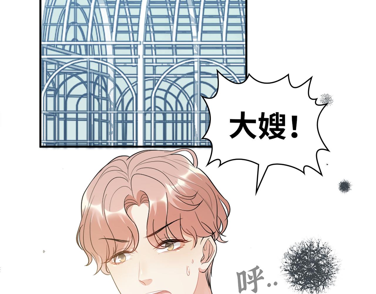 第500话 明了马英英的来意42