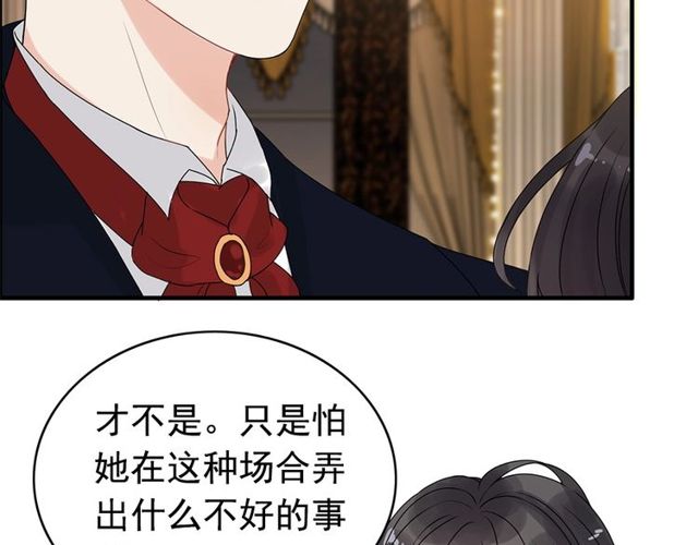 第226话 一切都在计划中21
