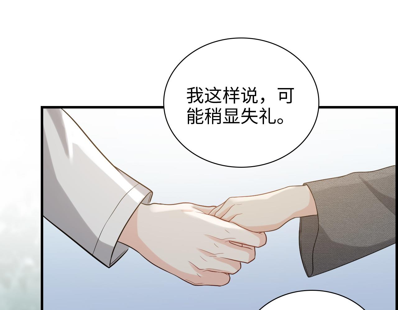 第460话 情报传递成功！23