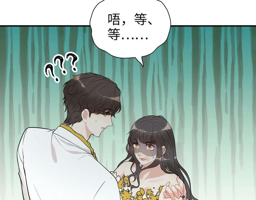 第520话 双喜临门5