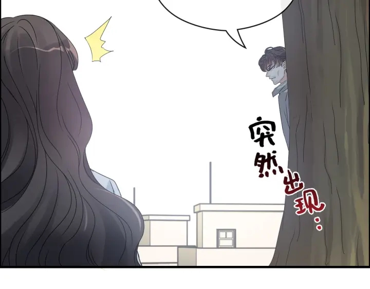 第349话 大叔性格大变75