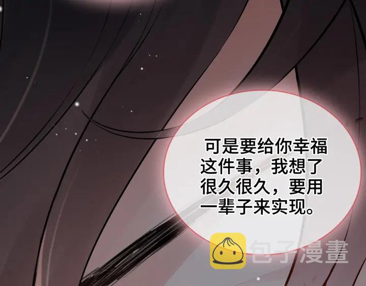 第366话 兮兮心结解开91