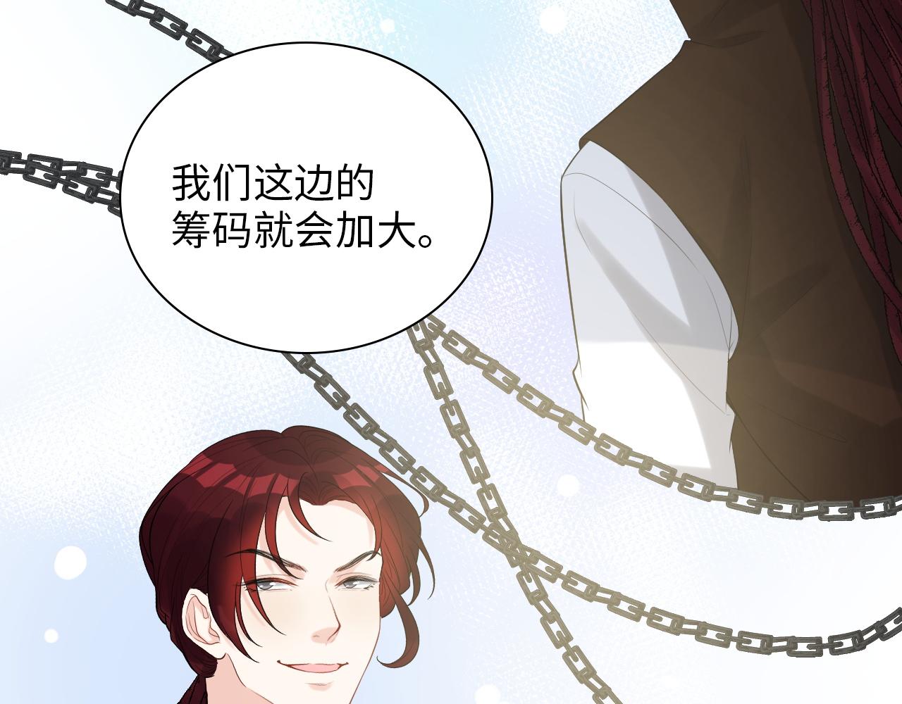 第492话 不一样的存在10