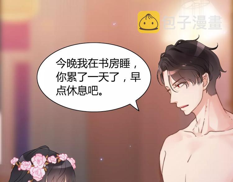 第18话 私人助理40