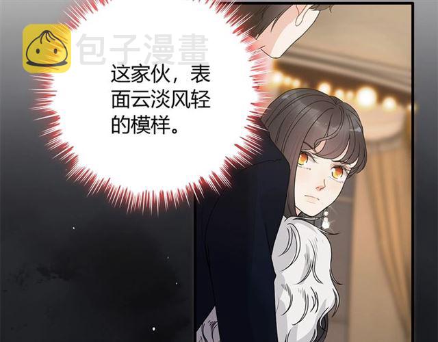 第226话 一切都在计划中85