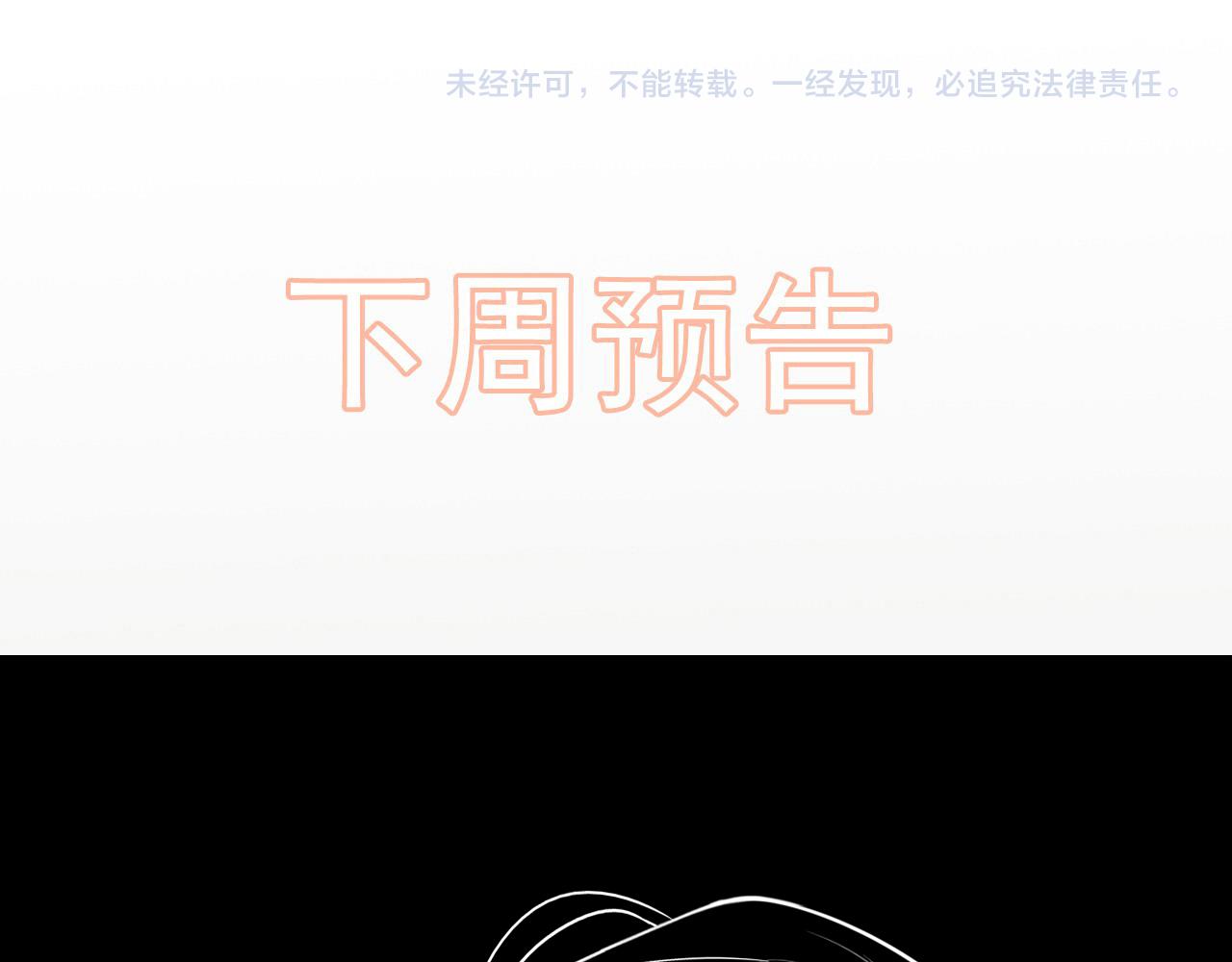 第431话 英雄救美97