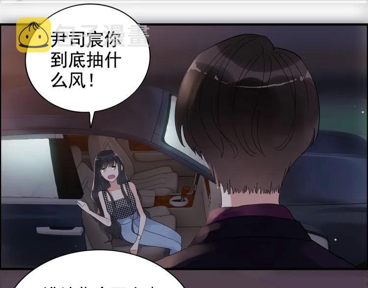 第58话 出口伤人33