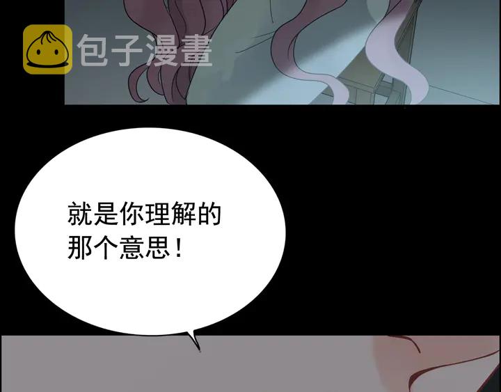 第263话 秘密曝光67