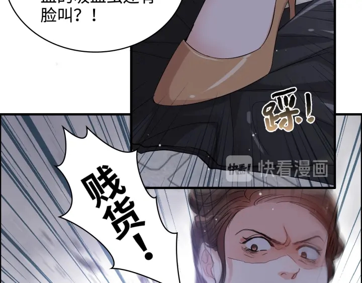 第341话 恶女自有天收50