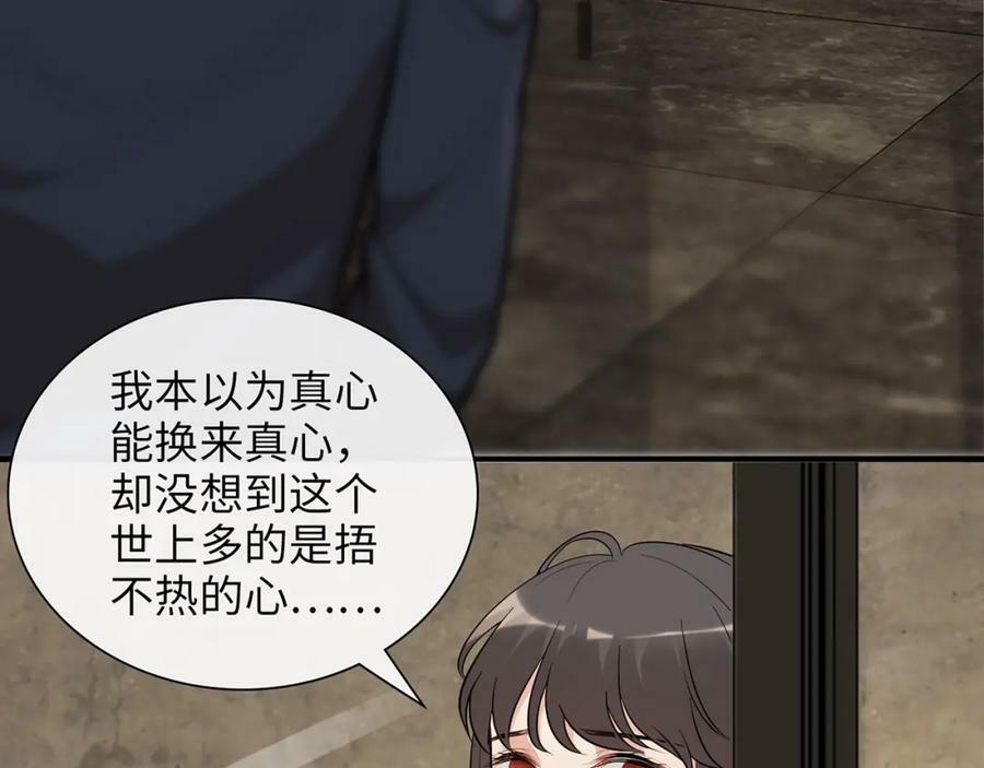 第530话 我们永远是一家人74