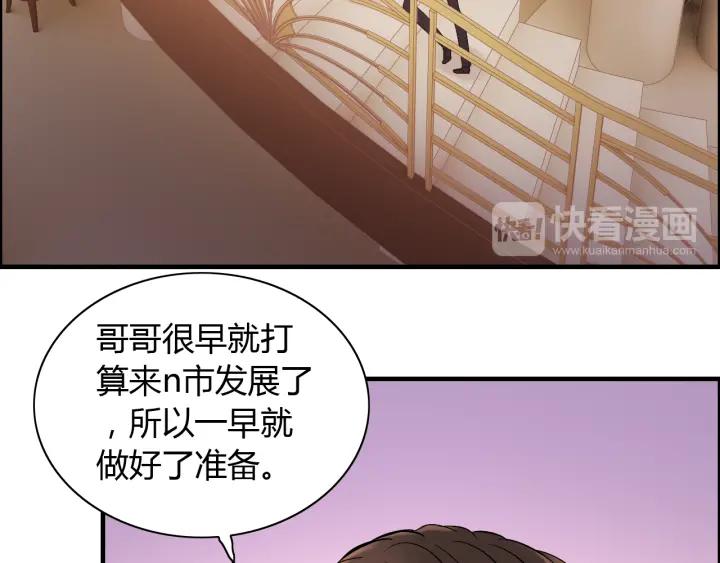 第93话 这才是我的夫人88