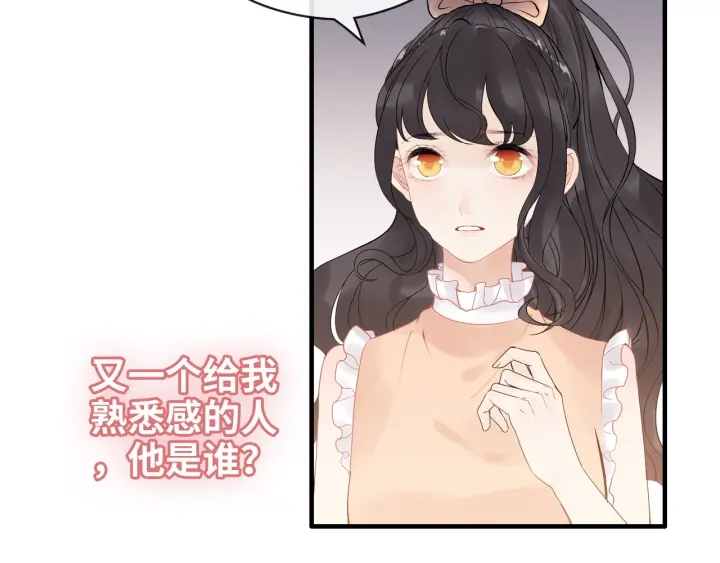 第312话 顾渺中毒箭！62